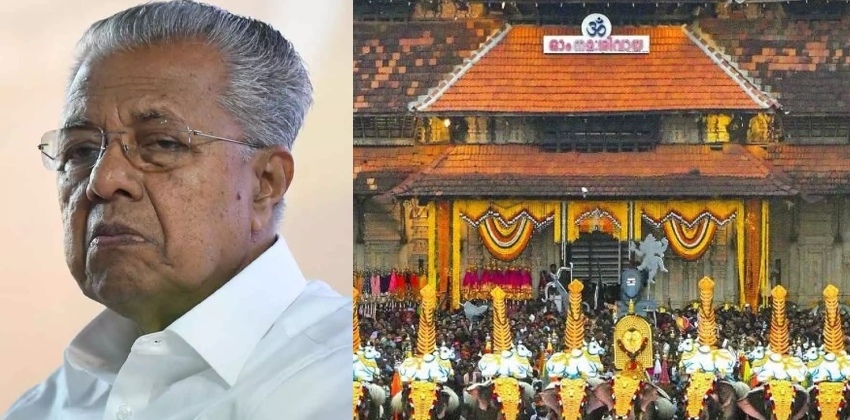  അതിശയോക്തിപരമായ പ്രചാരണങ്ങളാണ് പ്രതിപക്ഷം നടത്തുന്നത്; പൂരം കലങ്ങിയിട്ടില്ലെന്ന് മുഖ്യമന്ത്രി