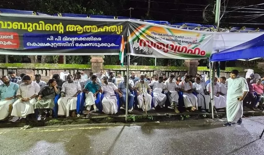  കണ്ണൂർ നഗരസഭ പരിധിയിൽ ബിജെപിയും ആഹ്വാനം ചെയ്ത ഹർത്താൽ തുടങ്ങി; പി പി ദിവ്യയുടെ വീട്ടിലേക്ക് കോൺഗ്രസും ബിജെപിയും ഇന്ന് മാർച്ച് നടത്തും
