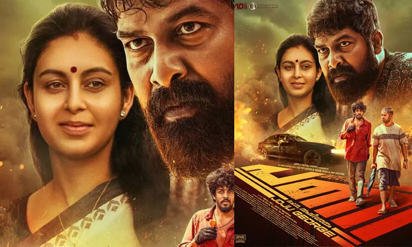  തിയറ്ററുകളിൽ പ്രദർശനം തുടരുന്ന ‘പണി’ സിനിമക്കെതിരെ നൽകിയ ഹരജി പിൻവലിച്ചു