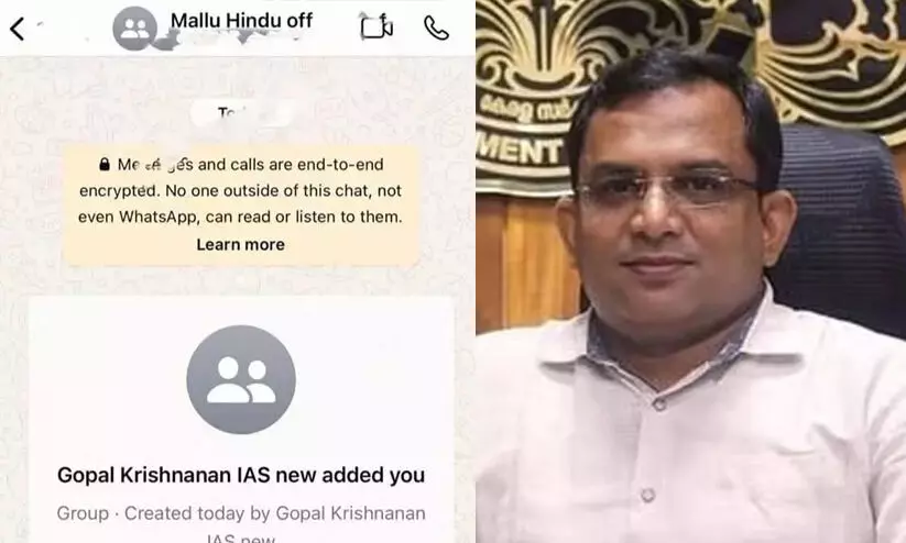  മല്ലു ഹിന്ദു ഓഫീസേഴ്സ് ഗ്രൂപ്പ്;  ഗോപാലകൃഷ്ണന്‍റെ ഫോൺ ഹാക്ക് ചെയ്യപ്പെട്ടിട്ടില്ലെന്ന് ഗൂഗ്ൾ