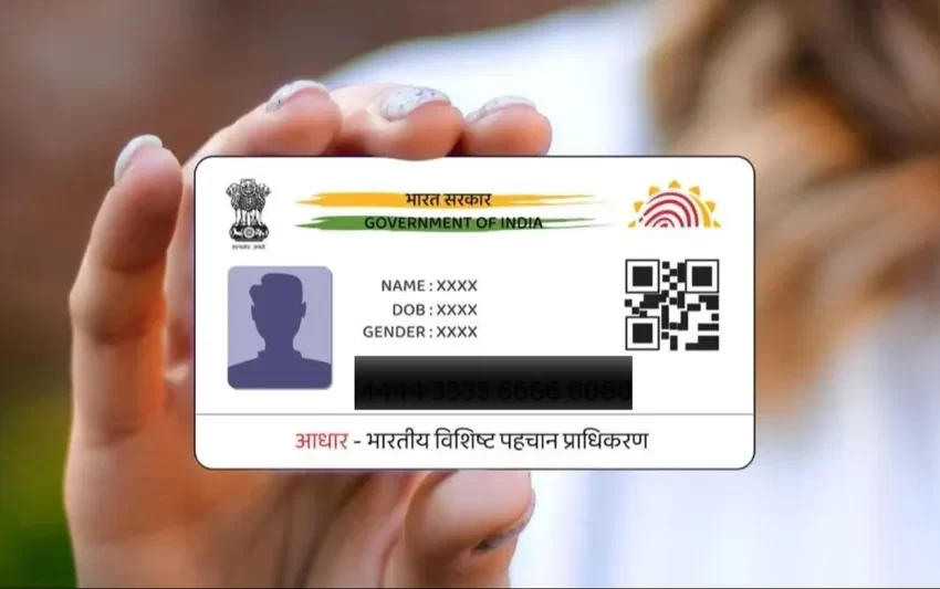  ആധാർ തിരുത്തലിൽ കർശന നിയന്ത്രണം; പേരിലെ അക്ഷരം തിരുത്താൻ ഗസറ്റ് വിജ്ഞാപനം നിർബന്ധം