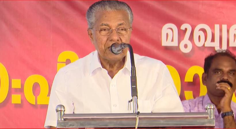  പഴയ കിറ്റ് വിതരണം; വിശദമായ പരിശോധനയ്ക്ക് വിജിലൻസിനെ ചുമതലപ്പെടുത്തിയെന്ന് മുഖ്യമന്ത്രി
