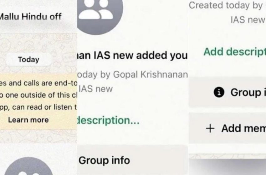  സംസ്ഥാനത്തെ ഹിന്ദു ഐഎഎസ് ഉദ്യോഗസ്ഥരുടെ പേരില്‍ വാട്ട്‌സ്ആപ്പ് ഗ്രൂപ്പുണ്ടാക്കിയത് വിവാദമാകുന്നു
