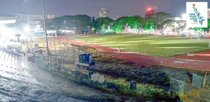  ട്രാക്കും ഫീ​ൽ​ഡു​മു​ൾ​പ്പെ​ടെ മൈ​താ​ന​ങ്ങ​ൾ ഒ​രു​ങ്ങി​ക്ക​ഴി​ഞ്ഞു; കാ​യി​ക​താ​ര​ങ്ങ​ളും വി​ധി​ക​ർ​ത്താ​ക്ക​ളും എ​ത്തി​ത്തു​ട​ങ്ങി