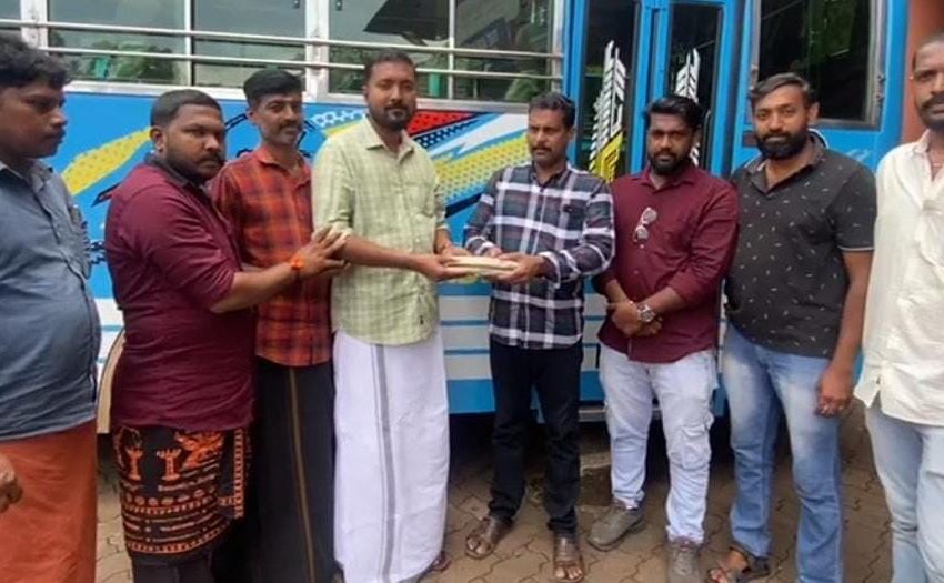  ബസ് തൊഴിലാളി കൂട്ടായ്മ സ്വരൂപിച്ച ചികിത്സ സഹായധനം ശ്രീലക്ഷ്മി ചികിത്സ സഹായ കമ്മിറ്റി കൺവീനർ നികേത് നാറാത്തിനു കൈമാറി