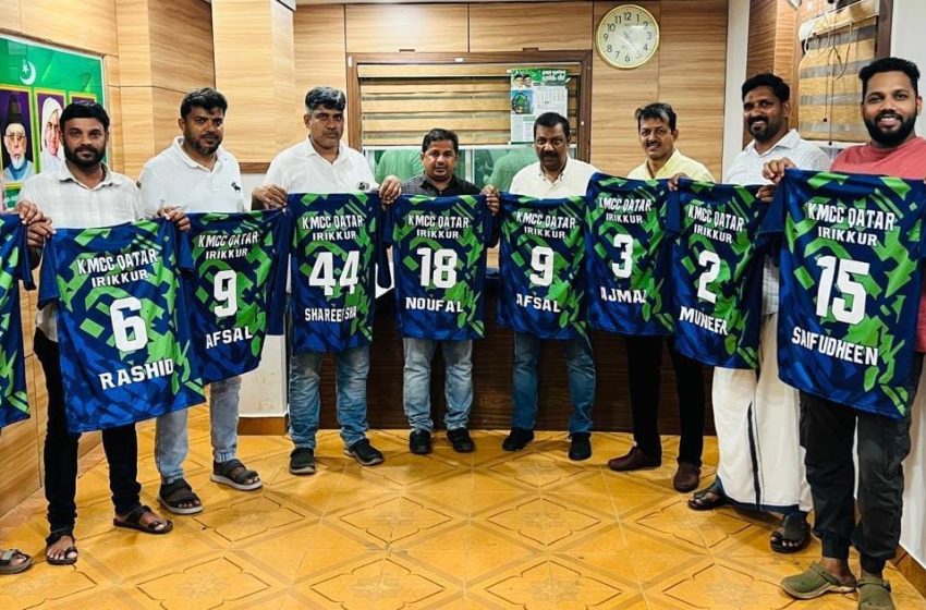  കണ്ണൂർ ഡേയ്‌സ്; ഇരിക്കൂർ മണ്ഡലം കെ.എം സി സി. സ്പോട്സ് ടിം ൻ്റെ ജേഴ്സി പ്രകാശനം ചെയ്തു