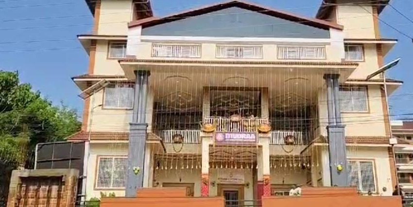  മുദ്രാ ഓഡിറ്റോറിയം & ഡൈനിങ്ങ് ഹാളിൻ്റെയും വിവിധ മുദ്രാ കിരണം പദ്ധതികളുടേയും ഉദ്ഘാടനം നടന്നു
