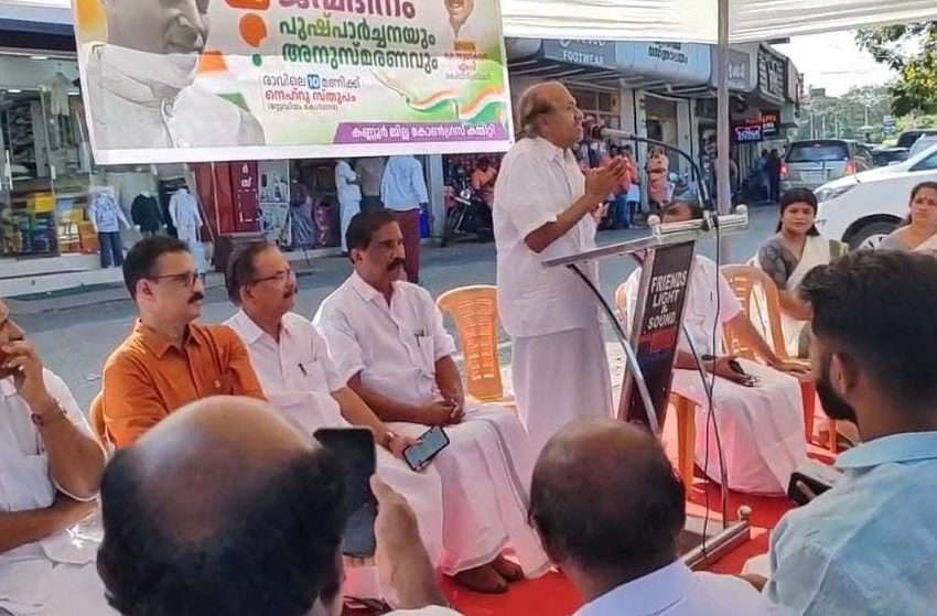 ജവഹർലാൽ നെഹറുവിന്റെ 135-ആം ജന്മദിനത്തോടനുബന്ധിച്ച് അനുസ്മരണവും പുഷ്പാർച്ചനയും നടത്തി