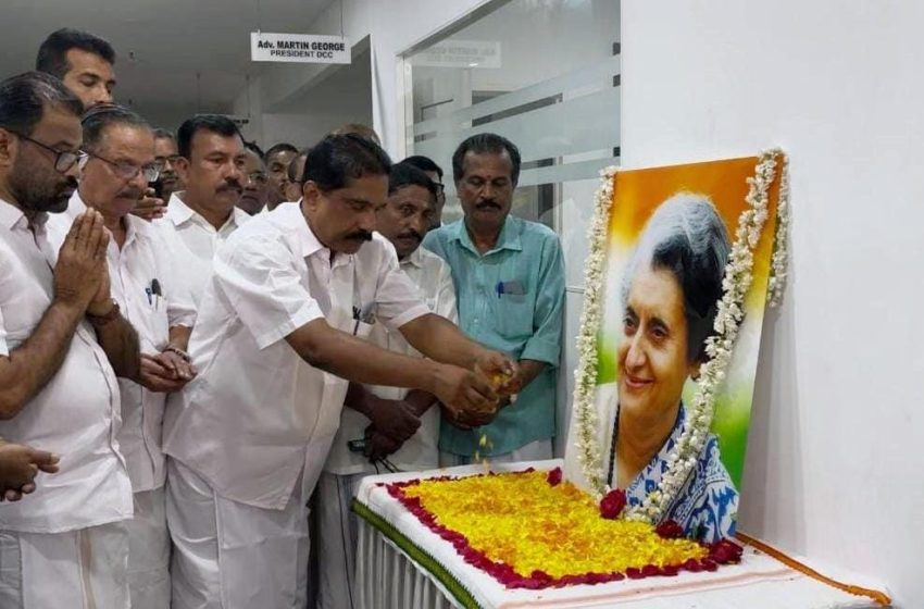  ഇന്ദിരാ ഗാന്ധിയുടെ 107 -ആം ജന്മവാർഷിക ദിനത്തിൽ പുഷ്പാർച്ചനയും അനുസ്മരണ സമ്മേളനവും നടത്തി