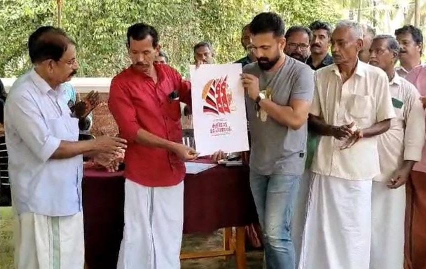  വെങ്ങര മൂലക്കിൽ ശ്രീ കുട്ടിക്കര ഭഗവതി ക്ഷേത്രം കളിയാട്ട മഹോത്സവ ത്തിന്റെ ഭാഗമായുള്ള ലോഗോ പ്രകാശനം നടന്നു