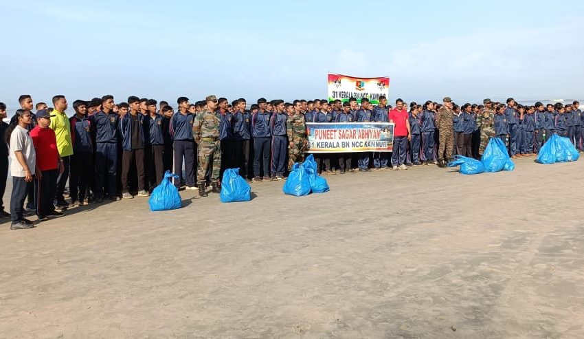  കണ്ണൂർ 31 ബറ്റാലിയൻ എൻ സി സി പുനീത് സാഗർ അഭിയാൻ്റെ ഭാഗമായി കടൽത്തീരത്ത് നിന്ന് പ്ലാസ്റ്റിക്ക് മാലിന്യങ്ങൾ നീക്കം ചെയ്തു