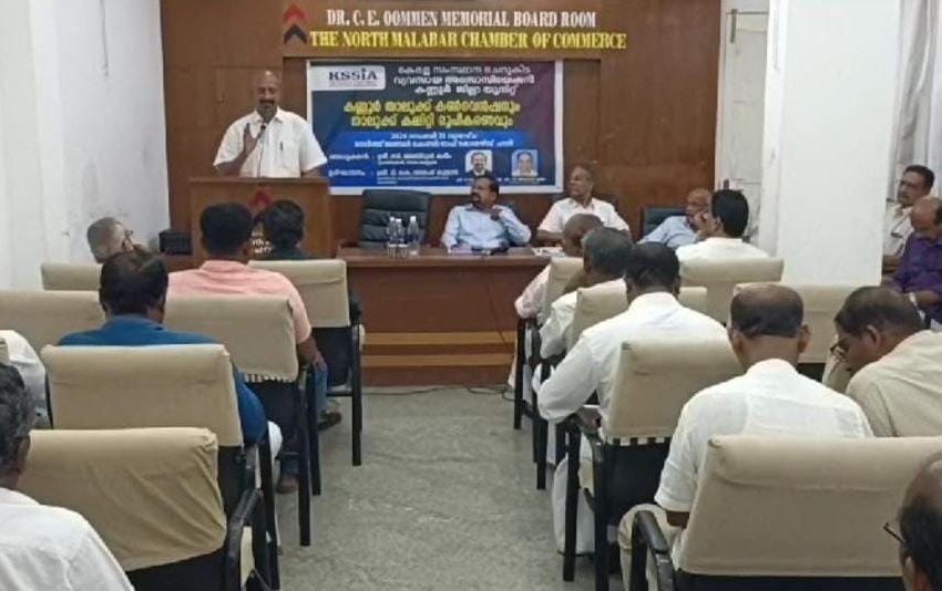  കേരള സ്റ്റേറ്റ് സ്മോൾ ഇൻഡസ്ട്രീസ് അസോസിയേഷന്റെ  കണ്ണൂർ താലൂക്ക് കൺവൻഷൻ ഉദ്ഘാടനം നടന്നു