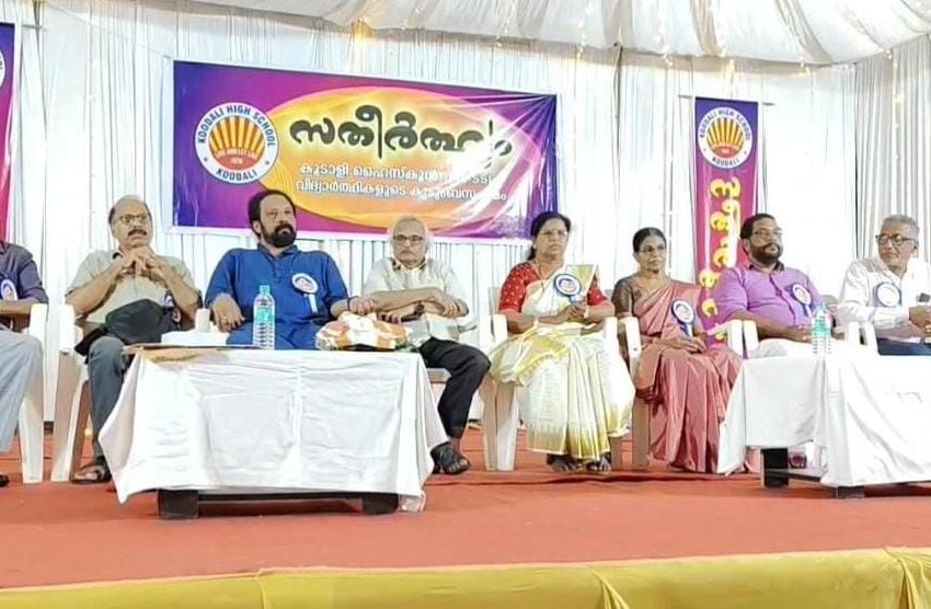  കൂടാളി ഹൈസ്കൂൾ 1975- എസ്.എസ്.എൽ. സി. വിദ്യാർത്ഥികളുടെ കുടുംബ സംഗമം നടന്നു