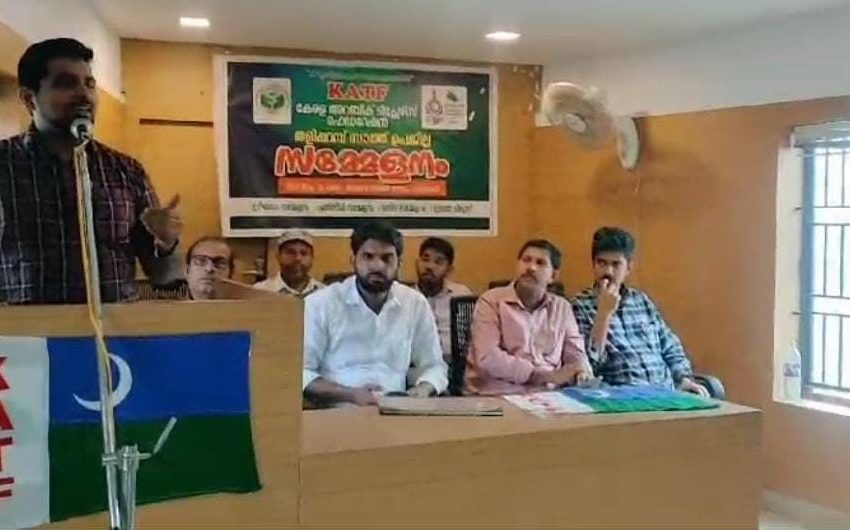  കേരളാ അറബിക് ടീച്ചേർസ് ഫെഡറേഷൻ തളിപ്പറമ്പ് സൗത്ത് ഉപജില്ല സമ്മേളനം നടന്നു