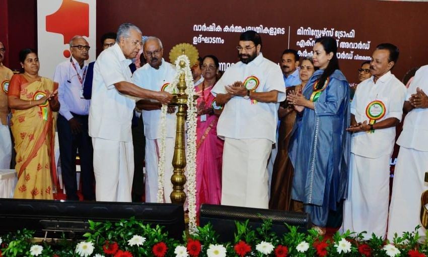  രാജ്യത്തെ സഹകരണ മേഖലയക്ക് ആനുകരണീയ മാതൃകയാണ് കേരള ബാങ്ക് എന്ന് മുഖ്യമന്ത്രി പിണറായി വിജയൻ