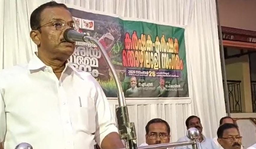  കാർഷിക മേഖലയുടെ പ്രതിസന്ധികളും പ്രതീക്ഷകളും പങ്ക് വച്ച് പാപ്പിനിശേരിയിൽ ഉജ്വല കർഷക-കർഷക തൊഴിലാളി സംഗമം