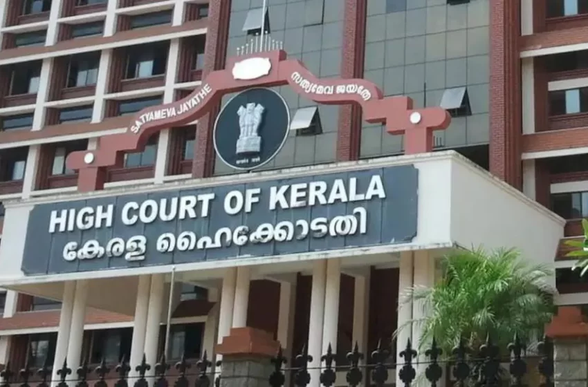  വഖഫ് ബോര്‍ഡ് ഭേദഗതിക്ക് മുന്‍കാല പ്രാബല്യമില്ലെന്ന് ഹൈക്കോടതി
