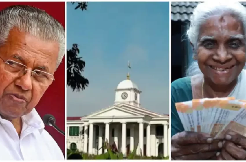  ക്ഷേമ പെന്‍ഷന്‍ തട്ടിപ്പില്‍ ഇടപെട്ട് സർക്കാർ; പെന്‍ഷന്‍ വാങ്ങുന്നവരുടെ വരുമാനം പരിശോധിക്കും