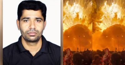  നീലേശ്വരം വെടിക്കെട്ട് അപകടം; പൊളളലേറ്റ ഒരാള്‍ കൂടി മരിച്ചു