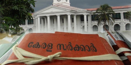  നഗരസഭകളിൽ വ്യാപാര ലൈസൻസ് പുതുക്കലിന്റെ പിഴത്തുക മുപ്പതിലൊന്നായി വെട്ടിക്കുറച്ച്‌ സർക്കാർ