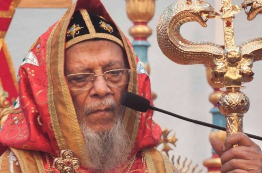  ബസേലിയോസ്‌ തോമസ്‌ പ്രഥമൻ കാതോലിക്കാ ബാവായുടെ കബറടക്കം ഇന്ന്