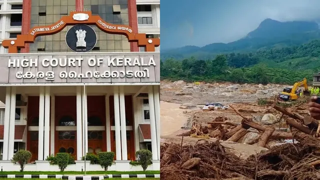  മുണ്ടക്കൈ-ചൂരൽമല പുനരധിവാസത്തിൽ സർക്കാരിന് ആശ്വാസം; ടൗൺഷിപ്പിനായി ഭൂമി ഏറ്റെടുക്കാം