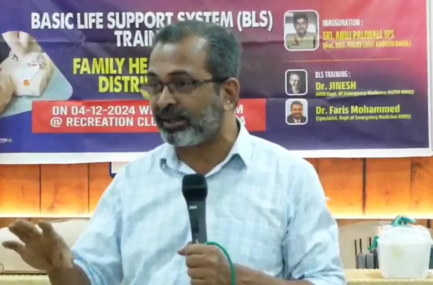  കണ്ണൂരിൽ ജില്ലയിലെ പോലീസ് ഉദ്യോഗസ്ഥർക്ക് പ്രഥമശുശ്രൂഷ പരിശീലനം നൽകി