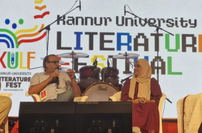  കണ്ണൂർ സർവകലാശാല ലിറ്റ്റേച്ചർ ഫെസ്റ്റിവൽ കെഎസ്‌യു ബഹിഷ്കരിച്ചു