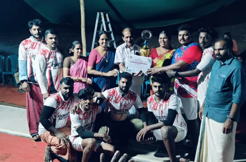  ഇരിട്ടി ബ്ലോക്ക്‌ കേരളോത്സവത്തിന്റെ ഭാഗമായുള്ള കമ്പവലി മത്സരം നടത്തി