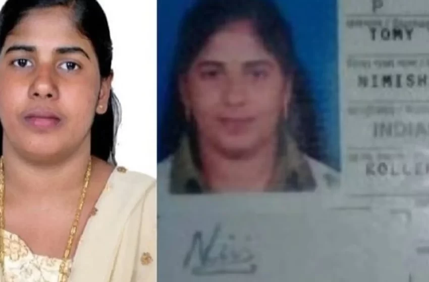  യെമനിൽ മലയാളി നഴ്സ് നിമിഷ പ്രിയയെ മോചിപ്പിക്കാനുള്ള ശ്രമങ്ങൾക്ക് തിരിച്ചടി; വധശിക്ഷാ വിധിയിൽ ഒപ്പുവെച്ച് യെമൻ പ്രസിഡന്റ്