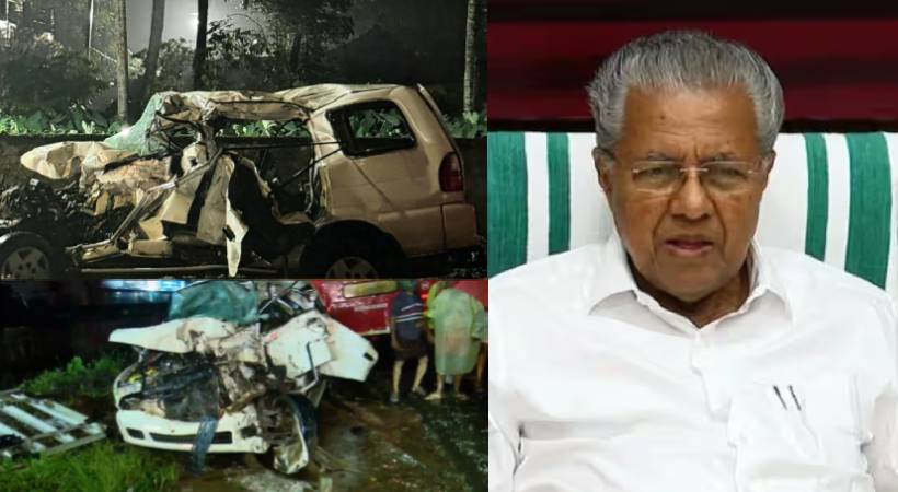  ആലപ്പുഴ കളർകോ‍‍ട് അപകടത്തിൽ അനുശോചിച്ച് മുഖ്യമന്ത്രി പിണറായി വിജയൻ