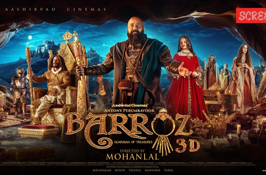  മലയാളത്തിന്റെ മോഹന്‍ലാല്‍ സംവിധായകനായി എത്തുന്ന ആദ്യ സിനിമയ്ക്ക് തിയേറ്ററുകളില്‍ മികച്ച പ്രതികരണം