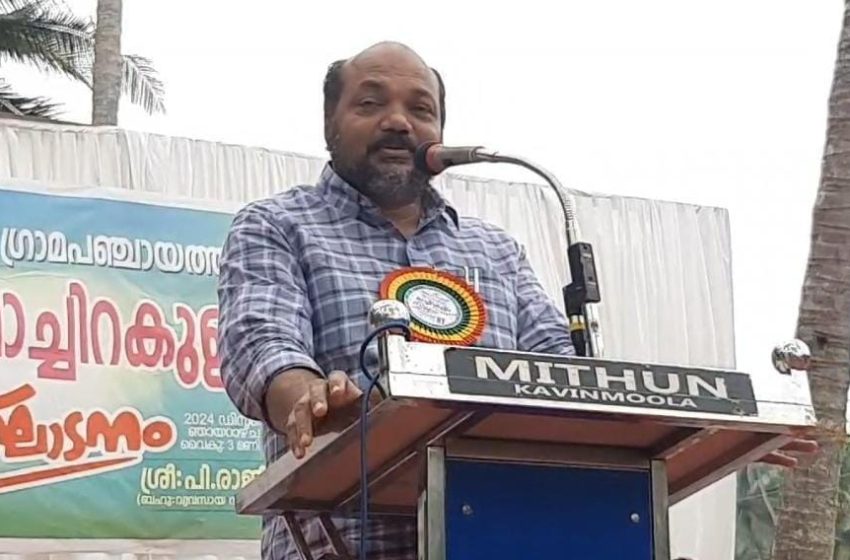  സംസ്ഥാനത്തെ നീരുറവകളാകെ വീണ്ടെടുക്കനാകണമെന്ന് വ്യവസായ വകുപ്പ് മന്ത്രി പി രാജീവ്