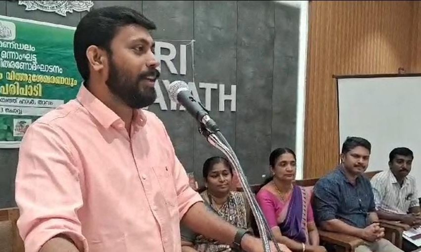  കല്ല്യാശ്ശേരി നിയോജക മണ്ഡലം ഔഷധ ഗ്രാമം പരിശീലന പരിപാടി താവം കല്ല്യാശ്ശേരി ബ്ലോക്ക് പഞ്ചായത്ത് ഹാളിൽ നടന്നു