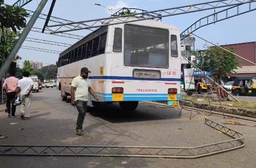  കണ്ണൂരിൽ സിപിഐഎം കെട്ടിയ സമര പന്തലിൽ കെഎസ്ആര്‍ടിസി ബസ് കുടുങ്ങി