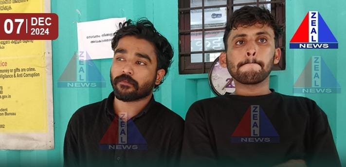 കാറിൽ കടത്തുകയായിരുന്ന.20.829  ഗ്രാം  MDMA യുമായി 2 യുവാക്കൾ കൂട്ടുപുഴ ചെക്ക് പോസ്റ്റിൽ അറസ്റ്റിൽ