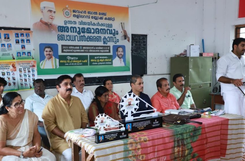  ഭരണഘടനാമൂല്യങ്ങൾ കാത്തു സൂക്ഷിക്കാൻ വിദ്യാർത്ഥികൾ മുന്നോട്ടു വരണമെന്ന് വി.പി അബ്ദുൾ റഷീദ്