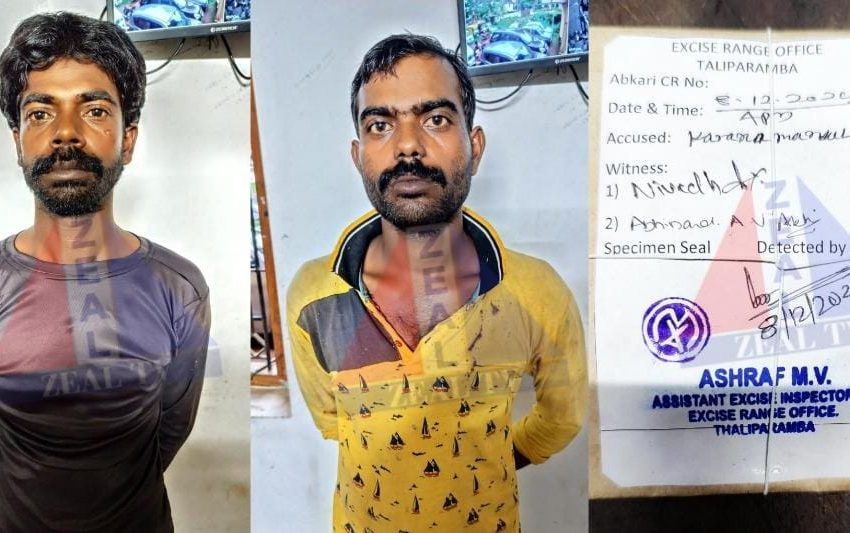  തളിപ്പറമ്പിൽ കഞ്ചാവുമായി  വെസ്റ്റ് ബംഗാൾ സ്വദേശികളായ രണ്ട് യുവാക്കൾ അറസ്റ്റിൽ