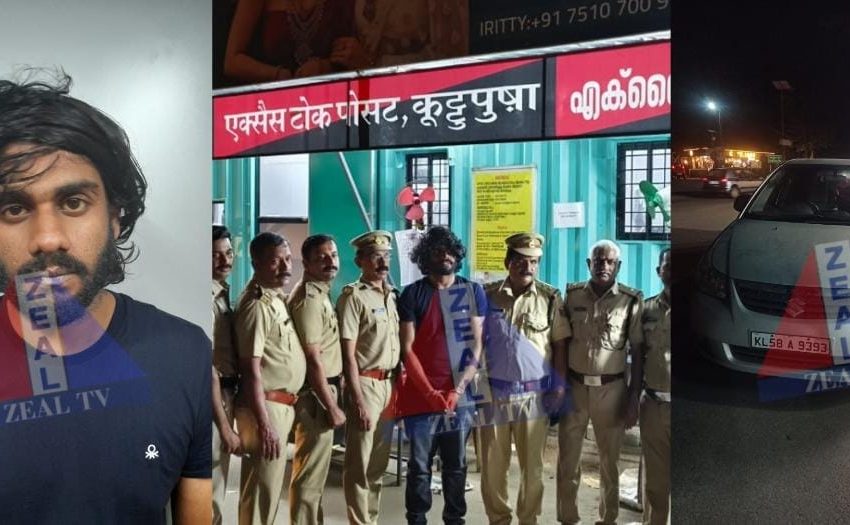  കൂട്ടുപുഴ എക്സൈസ് ചെക്ക് പോസ്റ്റിൽ വീണ്ടും വൻ മയക്കുമരുന്ന് വേട്ട; 80 ഗ്രാം  MDMA യുമായി  മാഹി സ്വദേശി  അറസ്റ്റിൽ