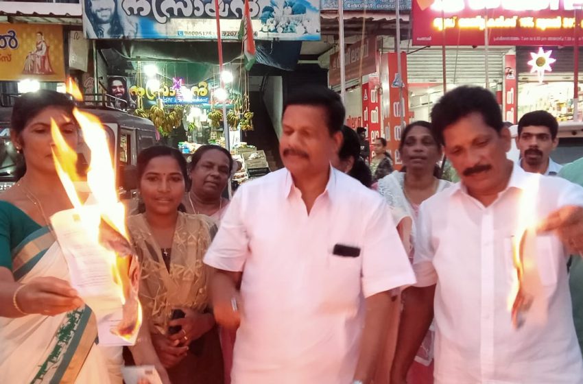  കേരള വനഭേദഗതി ബില്ലിനെതിരെ ചെമ്പേരിയിൽ കർഷക കോൺഗ്രസ് വനഭേദഗതി ബില്ലിന്റെ കോപ്പി കത്തിച്ച് പ്രതിഷേധിച്ചു
