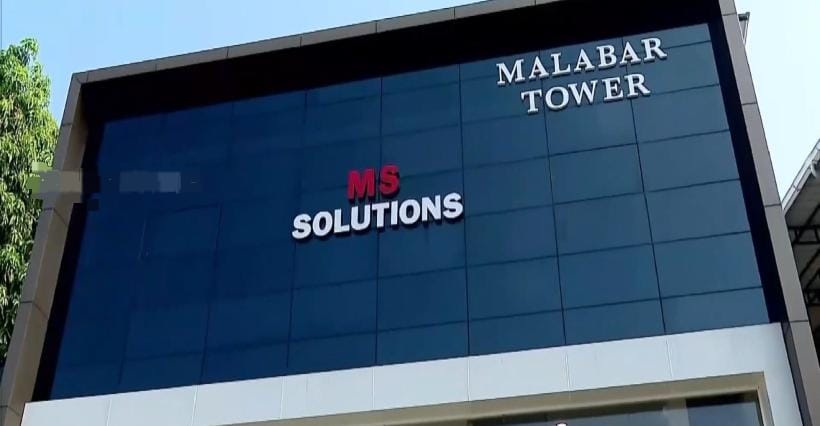  ചോദ്യപേപ്പര്‍ ചോര്‍ച്ചയില്‍ ക്രൈംബ്രാഞ്ച് കേസെടുത്തു; തട്ടിപ്പ് ഉള്‍പ്പെടെ 7 വകുപ്പുകള്‍ ചുമത്തിയാണ് എഫ്‌ഐആര്‍