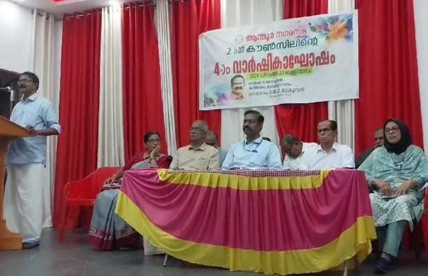  ആന്തൂർ നഗരസഭ നാലാം വാർഷികാഘോഷം ചെയർമാൻ പി. മുകുന്ദൻ ഉൽഘാടനം ചെയ്തു