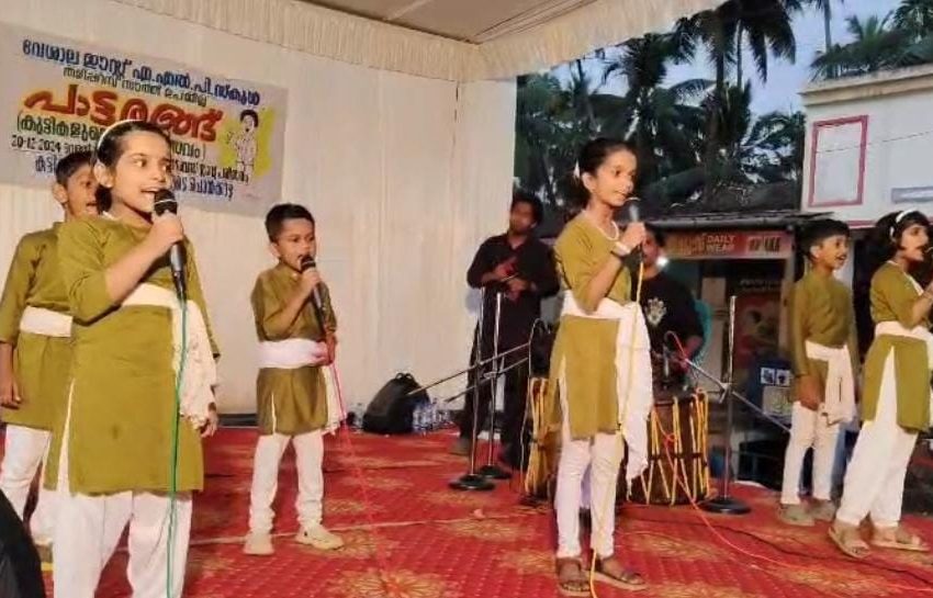  വേശാല ഈസ്റ്റ് എ.എൽ.പി.സ്കൂളിലെ കുട്ടികൾ ഭാഷോത്സവത്തിൻറെ ഭാഗമായി പാട്ടരങ്ങ് അവതരിപ്പിച്ചു