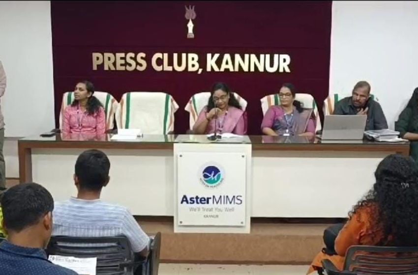  കണ്ണൂർ പ്രസ് ക്ലബും ജില്ലാ വനിതാ ശിശു വികസന ഓഫീസും സംയുക്തമായി  മാധ്യമപ്രവര്‍ത്തകര്‍ക്കായി ക്ലാസ് സംഘടിപ്പിച്ചു