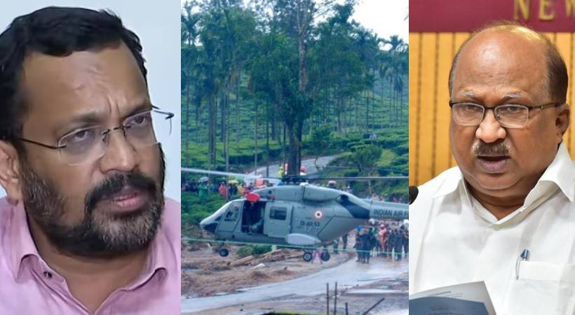  രക്ഷാപ്രവർത്തനത്തിന് ചെലവായ തുക ആവശ്യപ്പെട്ട് കേന്ദ്രസർക്കാർ കത്തയച്ചതിനെതിരെ മന്ത്രി കെ രാജൻ