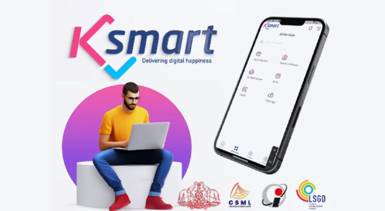  കെ സ്മാർട്ട് ഏപ്രിൽ മുതൽ ത്രിതല പഞ്ചായത്തുകളിലേക്കും വ്യാപിപ്പിക്കുമെന്ന് മന്ത്രി എം ബി രാജേഷ്