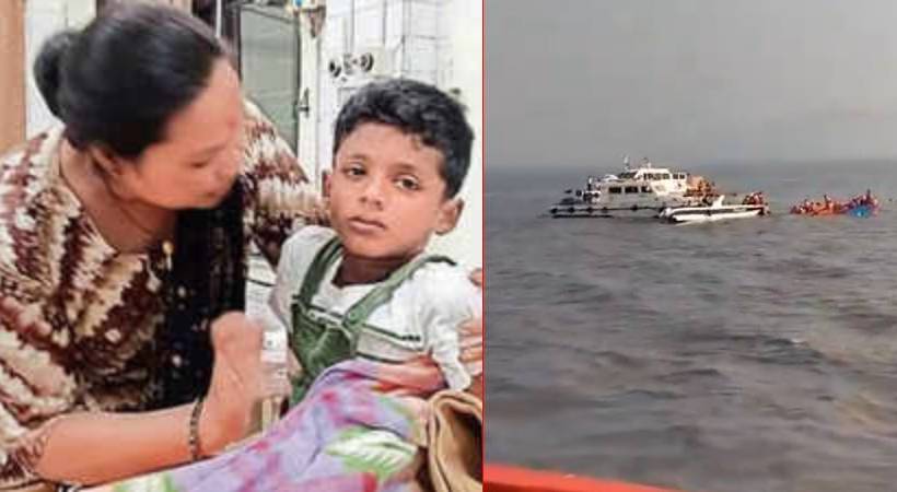  മുംബൈ ബോട്ടപകടം; മലയാളി ദമ്പതികളെ കാണാതായെന്ന് സംശയം, രക്ഷിതാക്കളെ കാണാനില്ലെന്ന് ആറ് വയസുകാരൻ
