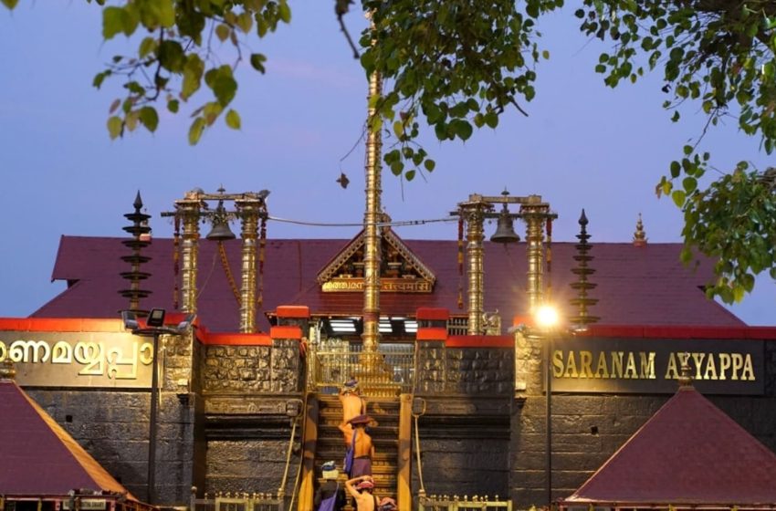  ശബരിമലയിൽ പ്രതിഷേധങ്ങൾക്കും സമരങ്ങൾക്കും വിലക്കേർപ്പെടുത്തി ഹൈക്കോടതി