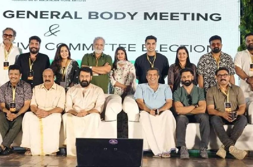  താരസംഘടന എഎംഎംഎയില്‍ പുതിയ കമ്മിറ്റി ഉടനുണ്ടാകില്ല; ജൂണ്‍ വരെ അഡ്‌ഹോക് കമ്മിറ്റി തന്നെ തുടരും