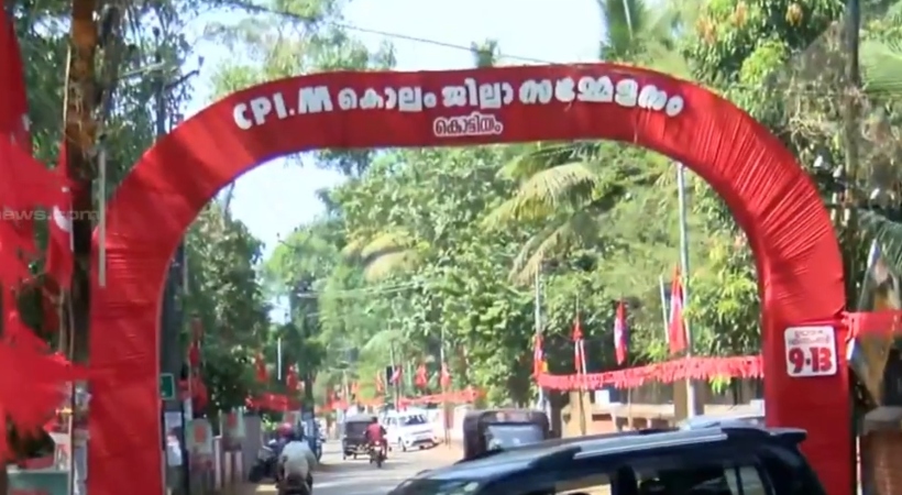  സിപിഐഎം ജില്ലാ സമ്മേളനങ്ങള്‍ക്ക് ഇന്ന് തുടക്കമാകും; വിഭാഗീയതയുടെ പേരില്‍ ഏരിയാ കമ്മിറ്റി അടക്കം പിരിച്ചുവിട്ട കൊല്ലത്താണ് ആദ്യ സമ്മേളനം